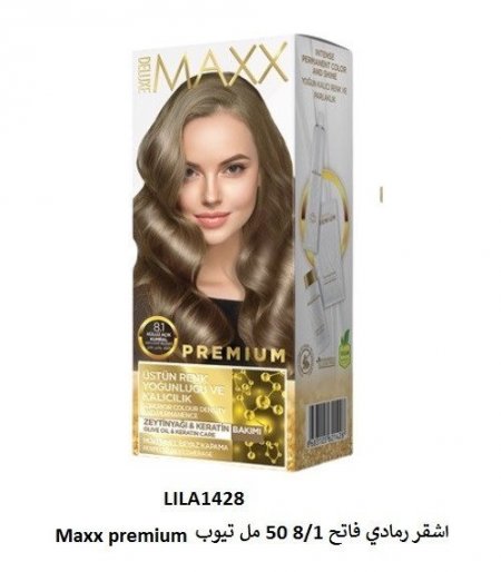 Maxx Premium اشقر رمادي فاتح 8/1 50 مل	